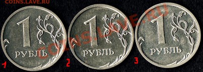 1руб. 2009г ММД. Немагнитные - 1р2009г-реверс