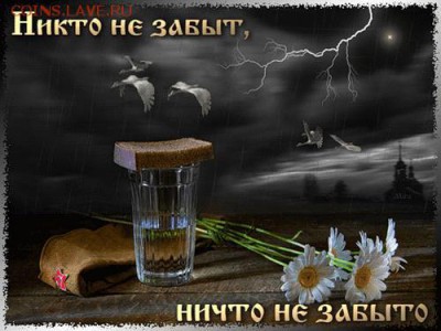 Коллекция самодельных орденов - den_pobedi_12