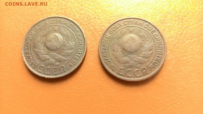 2 монеты 3 копейки 1924,окончание 10 мая 22-00 мск - P_20160505_185236