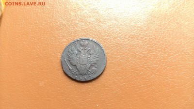2 монеты  Копейка 1819 КМ АД. Окончание 10 мая 22-00мск. - P_20160413_153926