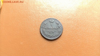 2 монеты  Копейка 1819 КМ АД. Окончание 10 мая 22-00мск. - P_20160413_153918