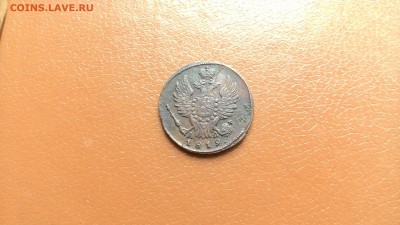 2 монеты  Копейка 1819 КМ АД. Окончание 10 мая 22-00мск. - P_20160413_153848
