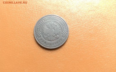 3 Копейки 1893 спб,окончание 10 мая 22-00мск - P_20160413_155654