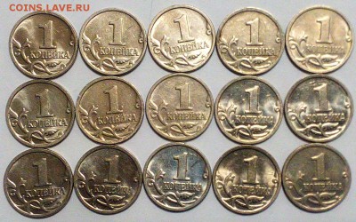 1 копейка 1999г. 30 шт (СП 15 шт, + М 15 шт), до 16.05 22:00 - IMG_20160510_013706