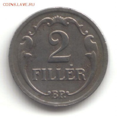 Венгрия 2 филлера 1940 - 2 Filler RS