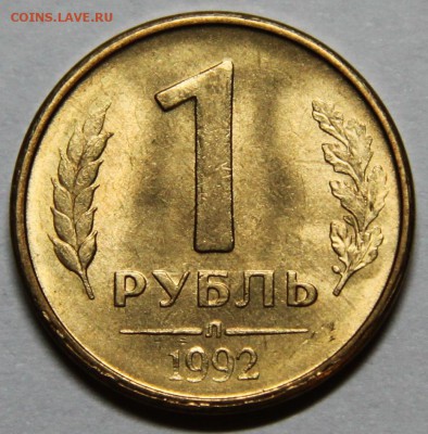 ЛМД UNC, блеск - IMG_5754.JPG