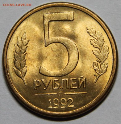 ЛМД UNC, блеск - IMG_5756.JPG