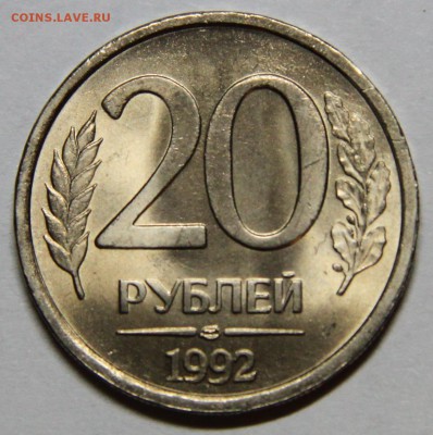 ЛМД UNC, блеск - IMG_5761.JPG