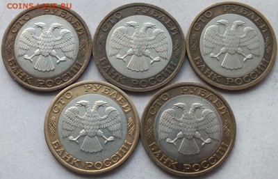 100 рублей 1992 года ММД 5 штук (хорошие) до 15.05. в 22.02 - DSCF6288