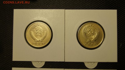 5 копеек 1961-1981гг РАЗНОВИДНОСТИ ПО А.И.Ф 4шт НЕЧАСТЫЕ - 41.JPG