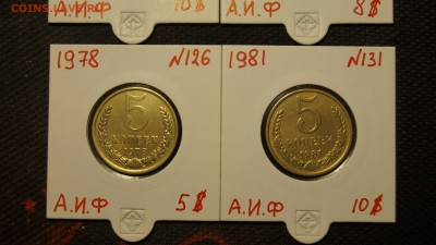 5 копеек 1961-1981гг РАЗНОВИДНОСТИ ПО А.И.Ф 4шт НЕЧАСТЫЕ - 40.JPG