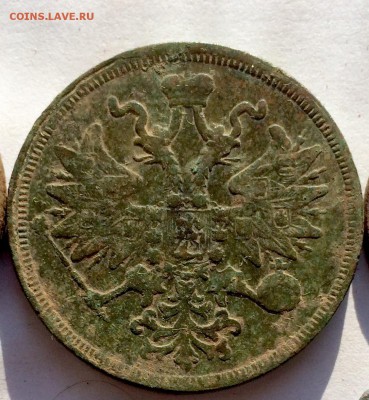 5 копеек 1859 год - image-10-05-16-21-21