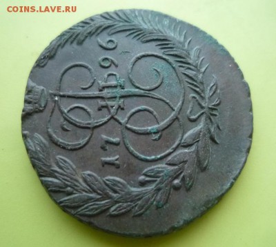 2 копейки 1796 ЕМ - 01