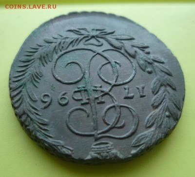 2 копейки 1796 ЕМ - 03