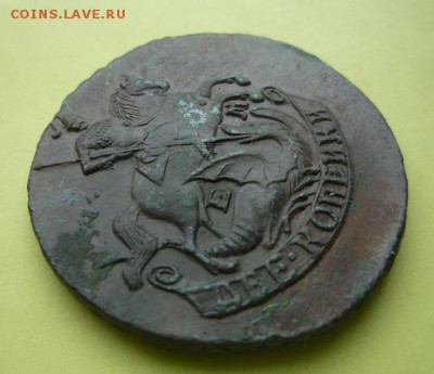2 копейки 1796 ЕМ - 04