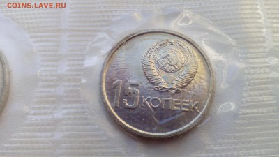 1967 набор 50 лет Революции в запайке АНЦ до 12.05 в 22:30 - IMG_20160510_181845