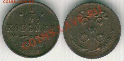 4 к 1900 до 09.11.10 в 21-00 МСК - 1-4k1900