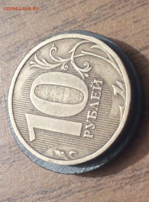 10 рублей 2010 определение - CM160510-21541502-1