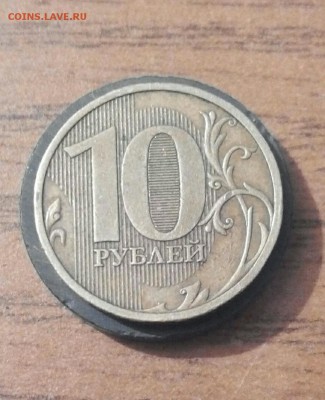 10 рублей 2010 определение - CM160510-21554601-1