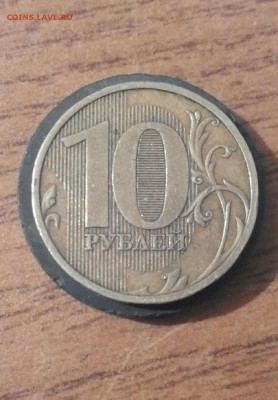 10 рублей 2010 определение - CM160510-21534301-1