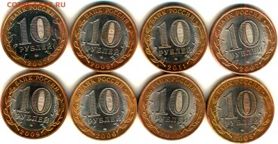 8 БиМ РАЗНЫХ ГОДОВ - реверс