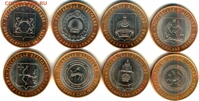 8 БиМ РАЗНЫХ ГОДОВ - аверс