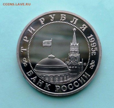 3 руб Освобождение Будапешта. До 13.05.16. В 22-20 - IMG_20160509_102553