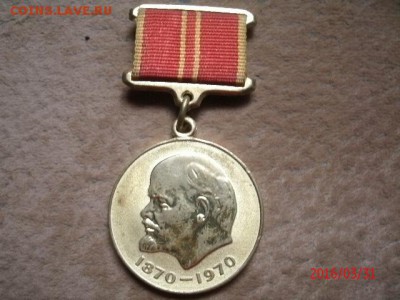 Благотворительный для Peps Классность офицерская РФ - GEDC4072.JPG
