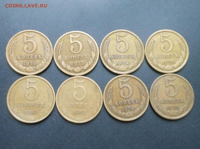 5 копеек 1961-79 г. - Хорошие! -  до 15.05.16 г. - DSCN6021.JPG