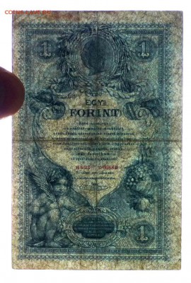 1 форинт Австрия 1888 г. до 12.05.2016 22:00 (мск) - P1040795.JPG