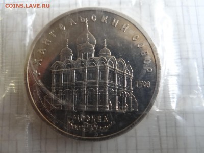 10 юбилейных рублей в коллекцию UNC..плюс 3 рубля-КИЕВ-1993 - DSC03409.JPG