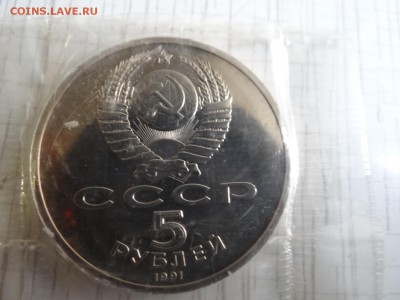 10 юбилейных рублей в коллекцию UNC..плюс 3 рубля-КИЕВ-1993 - DSC03408.JPG
