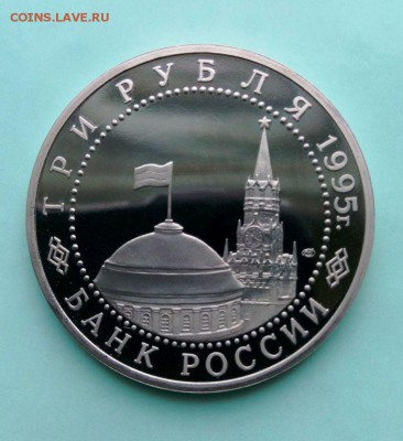 3 руб Освобождение Варшавы.До 13.05.16. В 22-20 - IMG_20160509_103801