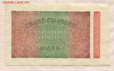 Германия 20 000 марок 1923 года. до 12.05.16г в 22.00 мск. - 1174