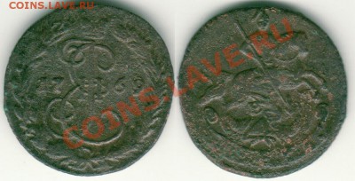 денга 1769 ЕМ до 09.11.10 в 21-00 МСК - denga1769