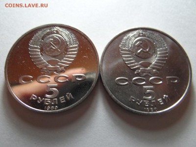 10 юбилейных рублей в коллекцию UNC..плюс 3 рубля-КИЕВ-1993 - DSC03458.JPG