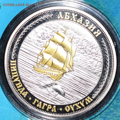 Сувенирные монеты (жетоны) с видами городов - DSC_0561.JPG