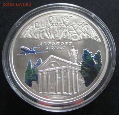 Оценка 25 крон 2010 Эстония, две монеты по 1$ Ниуэ (Сочи). - IMG_8755.JPG