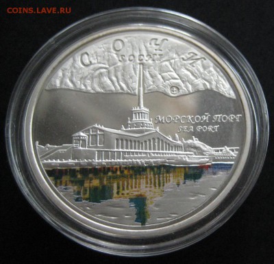 Оценка 25 крон 2010 Эстония, две монеты по 1$ Ниуэ (Сочи). - IMG_8757.JPG