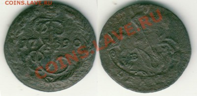 денга 1790 ЕМ до 09.11.10 в 21-00 МСК - denga1790