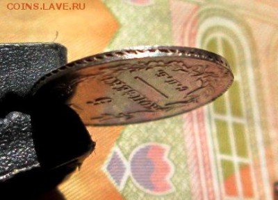 5 копеек  1756 г. и 1827 г.  оценка - IMG_5271.JPG