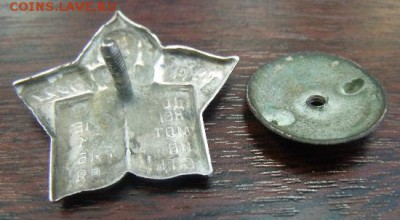 Знак Долой Неграмотность 1917-1927 год Серебро 84 пр - DSCF35581