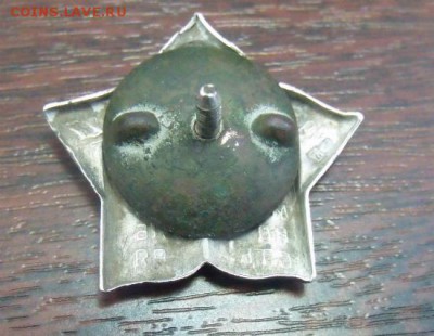 Знак Долой Неграмотность 1917-1927 год Серебро 84 пр - DSCF35603