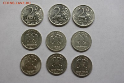 1р.Пушкин+СНГ+ 1р.Гагарин по 3шт каждой До 16.05 21-00 - IMG_2827