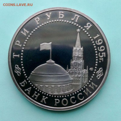 3 руб Освобождение Вены.До 13.05.16. В 22-20 - IMG_20160509_103955