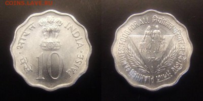3 - Индия – 10 пайс (1974) «ФАО; планирование семьи» алюм. (XF+) №1