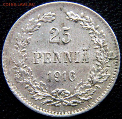 Царская Финляндия_25 пенни 1916. Серебро; до 11.05_22.08мск - 12262