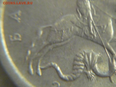 1 копейка 2005 СП штемпель Б ? - P1200466.JPG