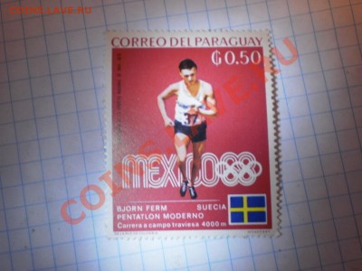 марка спорт - PB070180.JPG
