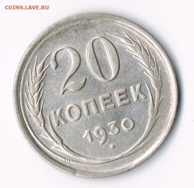3 полтинника 1924 до 13.05 - 20-30б